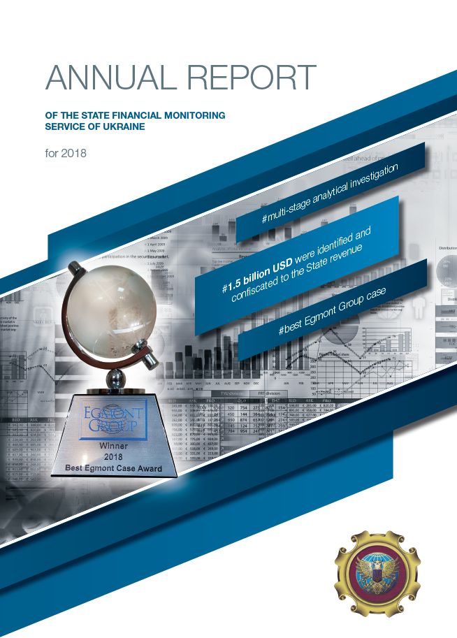 Report of the State Financial Monitoring Service of Ukraine 2018
